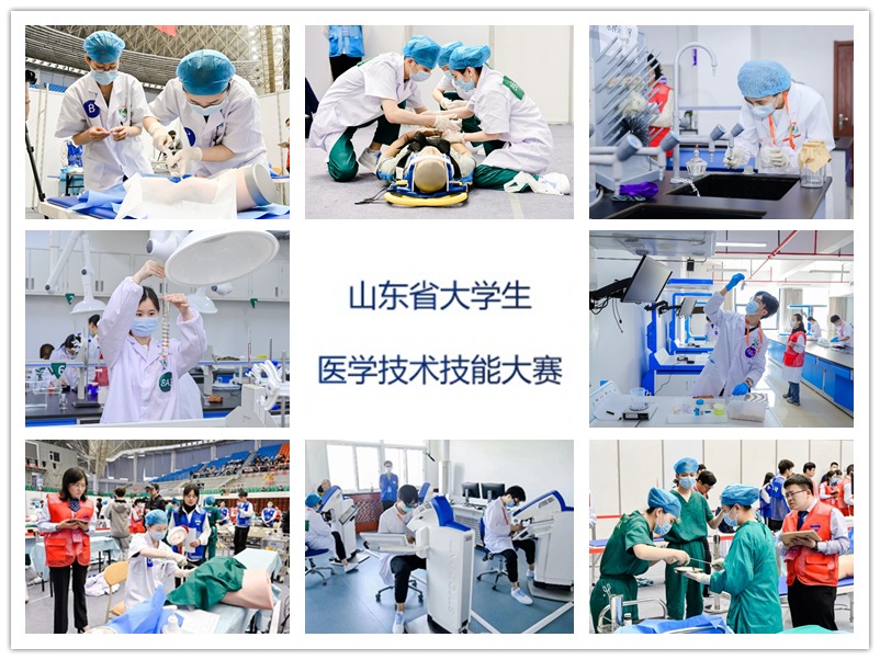 威尼斯欢乐娱人v3676在2023年山东省大学生医学技术技能大赛中获佳绩